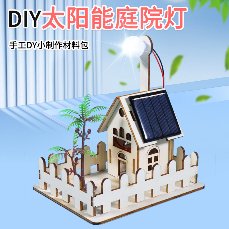 Children's DIY Solar-Powered Garden Light Science Experiment Kit, Solar Street Light Technology Project