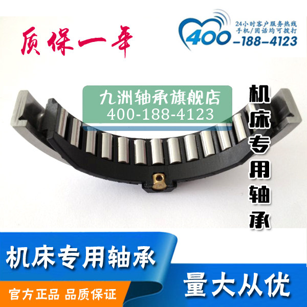 Crescent bearing PV90R042 PV90R055 PV90R075 bearing hydraulic pump bearing