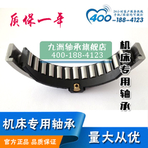 Crescent bearing PV90R042 PV90R055 PV90R075 Bearing Hydraulic pump bearing