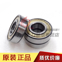 Harbin boutique 6200 6201 6202 6203 6204 6205 6206 6207ZZ 2RZ