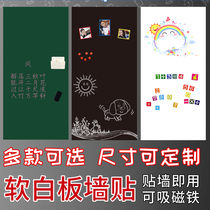 Soft Whiteboard Wall Stickup Magnetic Writing Tablet Home Public Office Teaching Training Blackboard Erasable Write Children Drawing Blackboard Wall