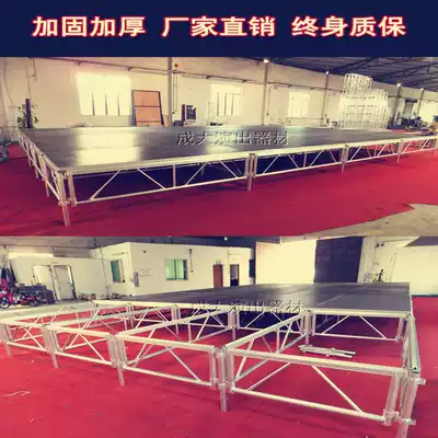 Aluminum alloy stage Truss mobile lifting activity stage T-stage Leia frame folding splicing glass stage wedding
