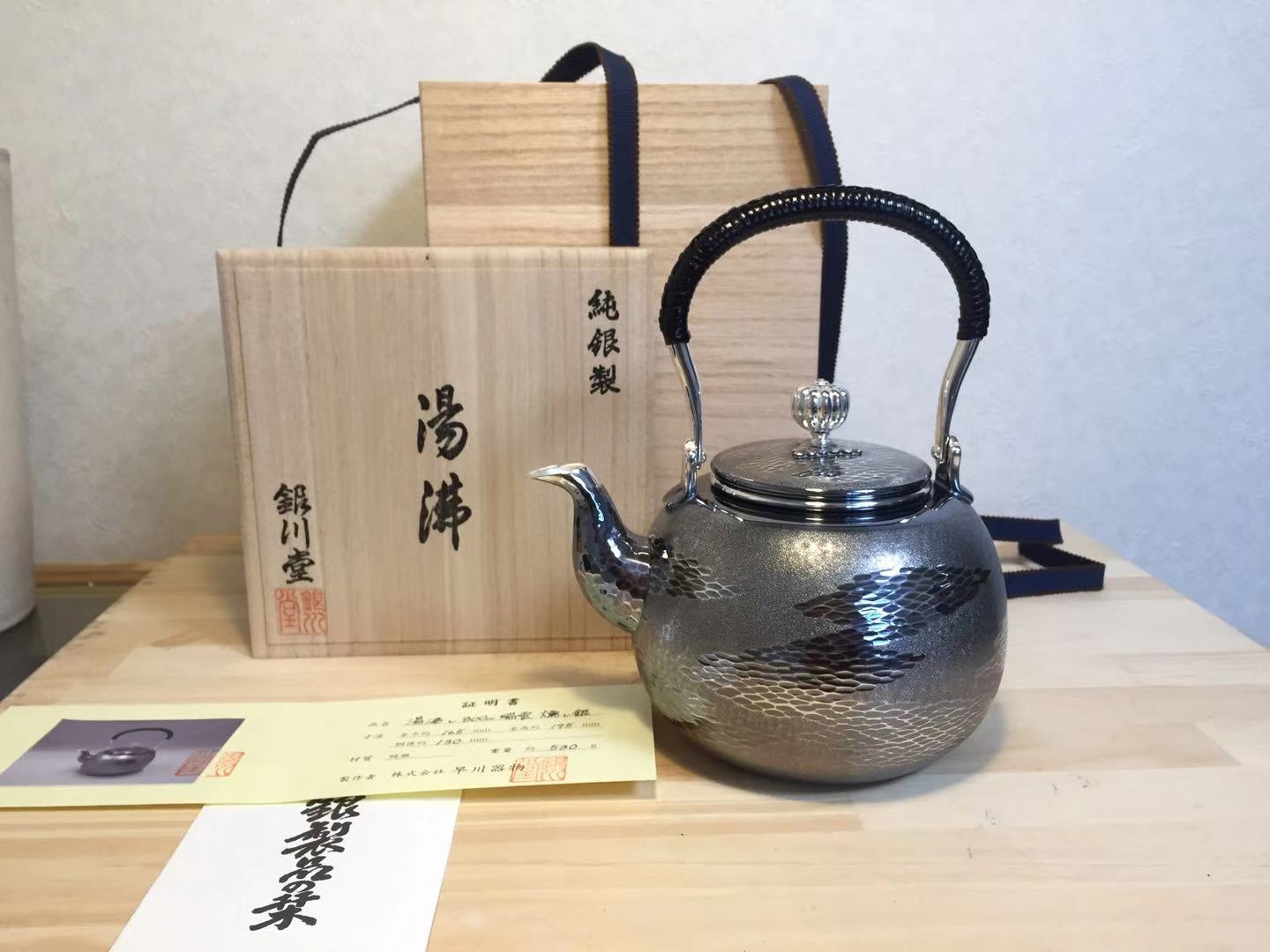 日本直邮银川堂瑞云纹纯银茶壶0.8L