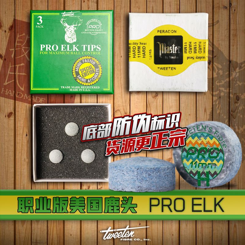 Imported O'Sullivan Pro deer head snooker cue head small 10 5mm table gun accessories