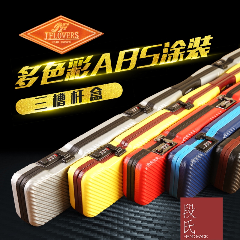 American JFlower three-slot pu snooker rod box JF nine-ball barrel barrel box 3 4-bar bag barrel small head