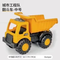 Большой, инерционный, ударопрочный