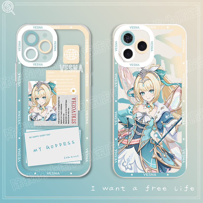 Weisna Phone Case for iPhone 18, Apple 16 Pro, Silk Green Weisha Anime Merchandise, Transparent for Xs, Compatible with Huawei, Honor, Realme, Oppo Reno, Xiaomi, Vivo, Iqoo, Redmi, Oneplus Weisna Phone Case for iPhone 18, Apple 16 Pro, Silk Green Weisha Anime Merchandise, Transparent for Xs, Compatible with Huawei, Honor, Realme, Oppo Reno, Xiaomi, Vivo, Iqoo, Redmi, Oneplus