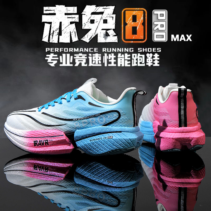 Authentic Apl Sports Shoes Basketball Shoes Back to the Future Irving Curry Youth Student Sneakers Boys Ultra-Light
