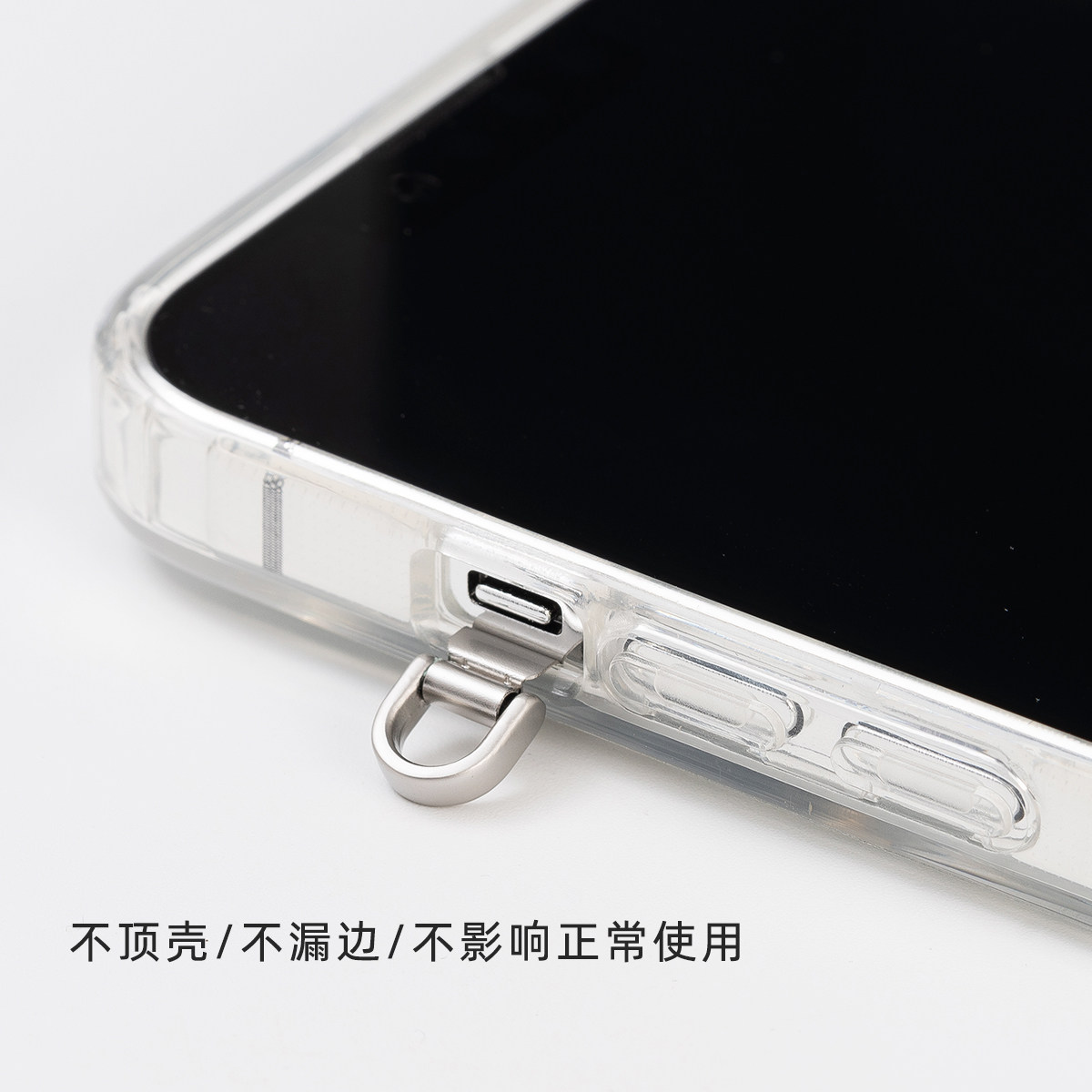 Ultra-Thin 0.2 Mobile Phone Lanyard Clip Mini Metal Stainless Steel Connecting Piece Silent Hole Sturdy Mini Back Pad