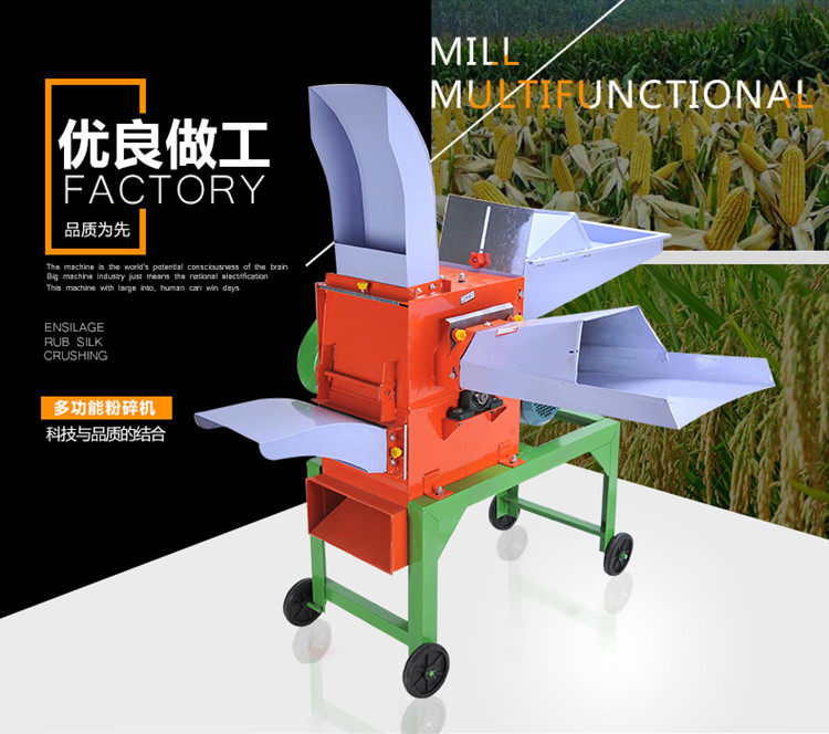 高喷型400新式铡草粉碎机猪草牛羊饲料粉碎机干湿两用
