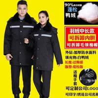 Светоотражающие перчатки с пухом, съёмный вкладыш, длина миди