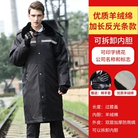 Кашемировые бархатные длинные светоотражающие перчатки, съёмный вкладыш, увеличенная толщина