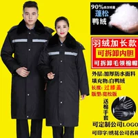 Бархатные длинные светоотражающие перчатки с пухом, съёмный вкладыш