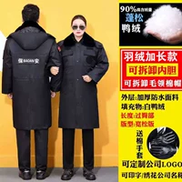 Бархатные длинные перчатки с пухом, съёмный вкладыш