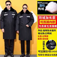 Бархатные длинные светоотражающие перчатки с пухом, съёмный вкладыш