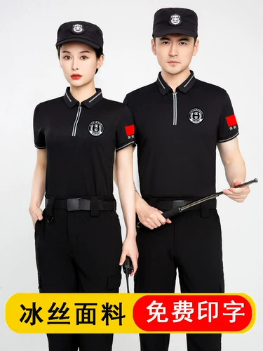 Шелковая футболка с коротким рукавом, черная летняя одежда подходит для мужчин и женщин, летняя униформа для работы, комплект, короткий рукав
