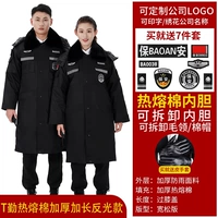 Длинные светоотражающие перчатки, съёмный вкладыш, увеличенная толщина