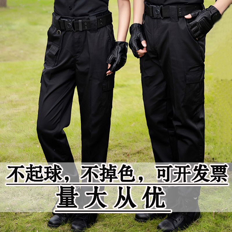 Spring and autumn security work pants men black autumn winter thickened wear-resistant combat pants security uniform summer training pants word