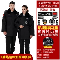 Перчатки, съёмный вкладыш, увеличенная толщина, длина миди