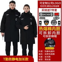 Антистатические длинные перчатки, съёмный вкладыш, увеличенная толщина