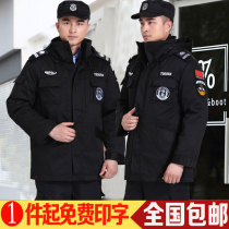 Security coat mens winter uniform cotton-padded jacket training uniform cotton coat cashmere extension winter security cotton suit