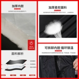 Пальто, рабочий длинный пуховик с пухом, зимняя куртка, увеличенная толщина, средней длины