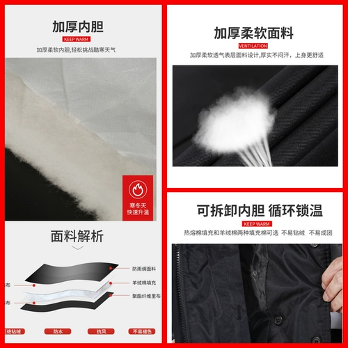 Пальто, рабочий длинный пуховик с пухом, зимняя куртка, увеличенная толщина, средней длины