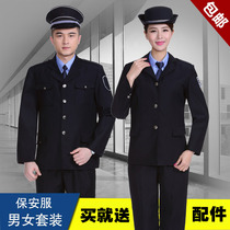New style security clothing spring and autumn clothing set mens and womens property security uniform long sleeve security overalls set men