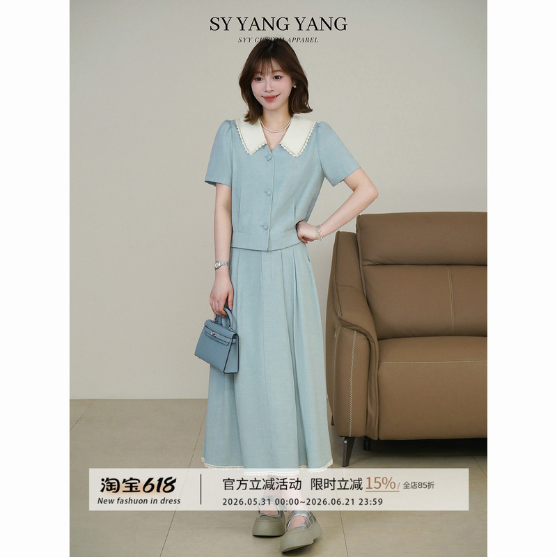 Si Yangyang Siyang Linen Blend V-Neck Design Age-Reducing Versatile Commuting Elegant Suit Tz604A032Syy