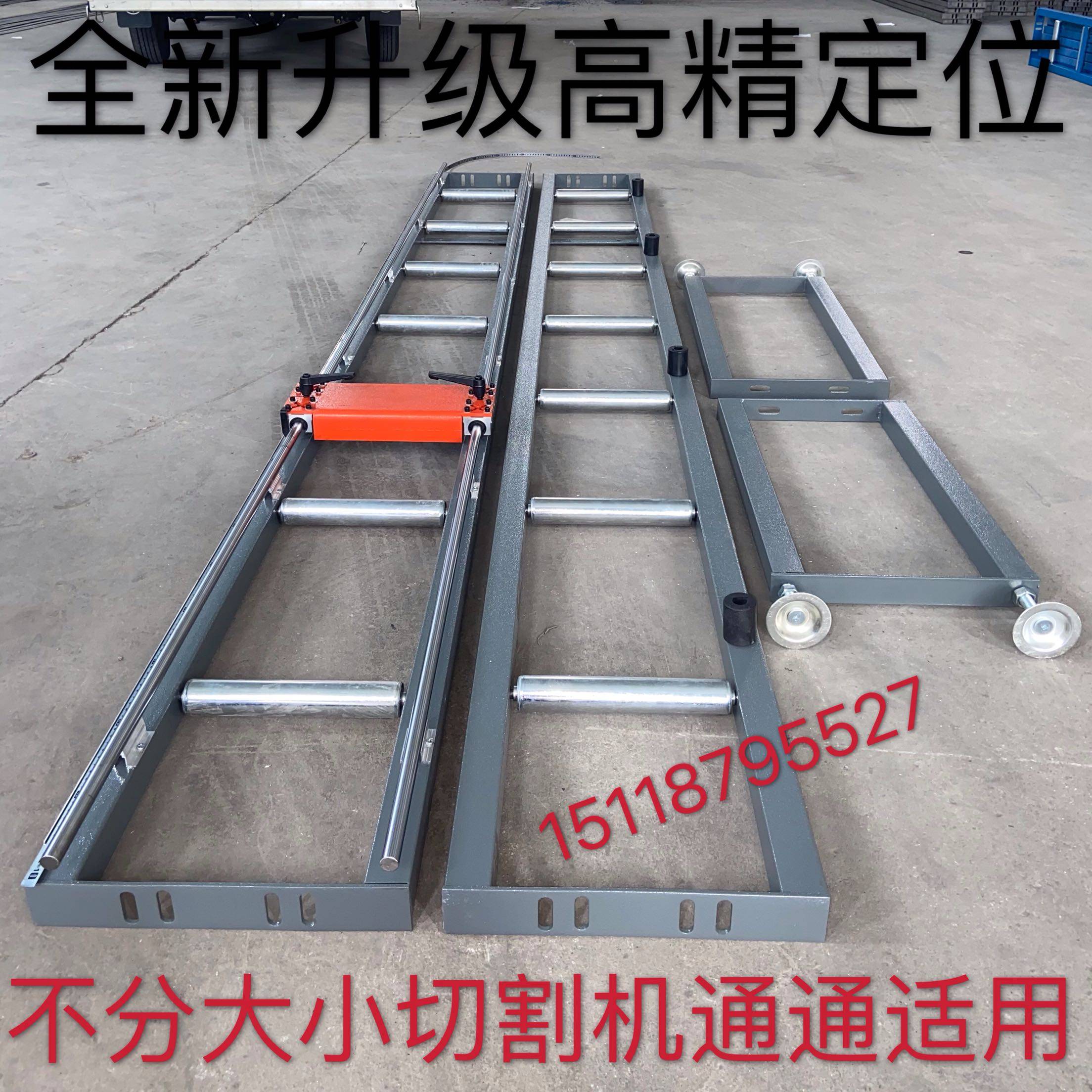 Digital Feeding Table Cutting Feeding Frame Cutting Frame Cutting Aluminum Machine Cutting Positioning Table