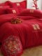 Neues vierteiliges Set aus Milchsamt im chinesischen Stil für Hochzeiten, großes rotes Doppel-Glücksstickerei-Hochzeitsbettbezug, Korallensamtblätter, Winterbettwäsche