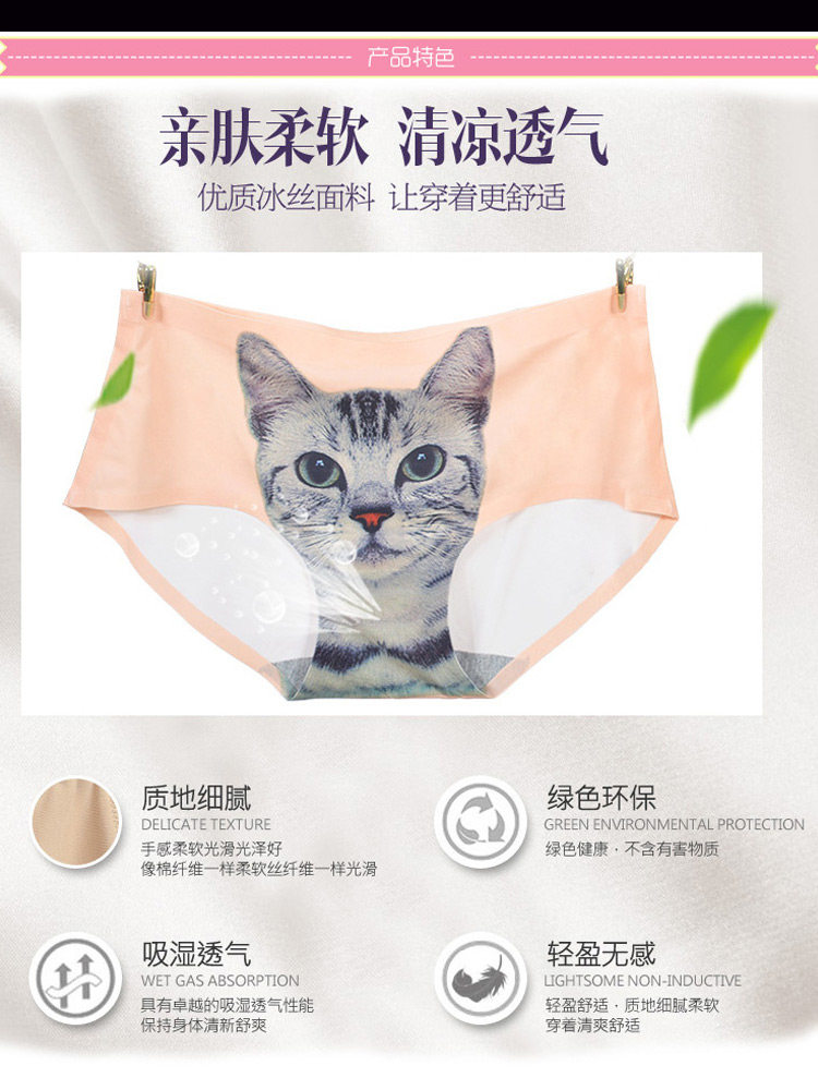 Slip jeunesse sexy en soie Ice - Ref 642831 Image 8