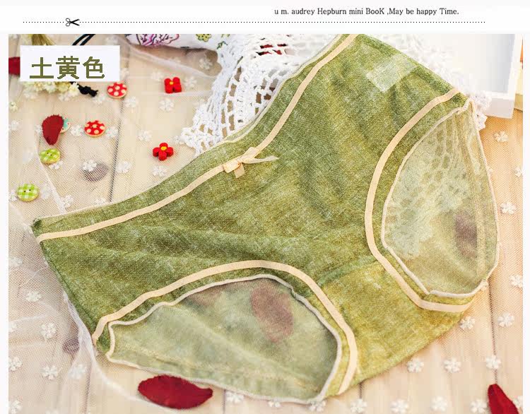 Slip jeunesse sexy en autre - Ref 644468 Image 19