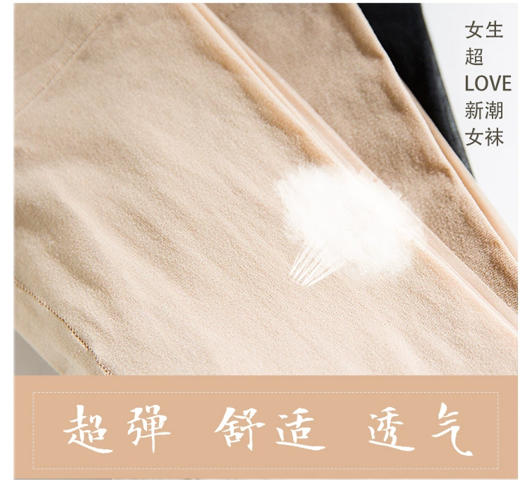 Vớ của phụ nữ vớ Quần lót chống móc lụa mùa hè mỏng là bất kỳ quần legging nhung cắt
