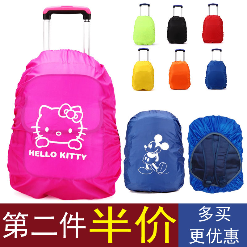 Children's male and female section Cartoon primary and middle school students Llever school Rain cover Anti-rain cover Outdoor double shoulder bag waterproof cover