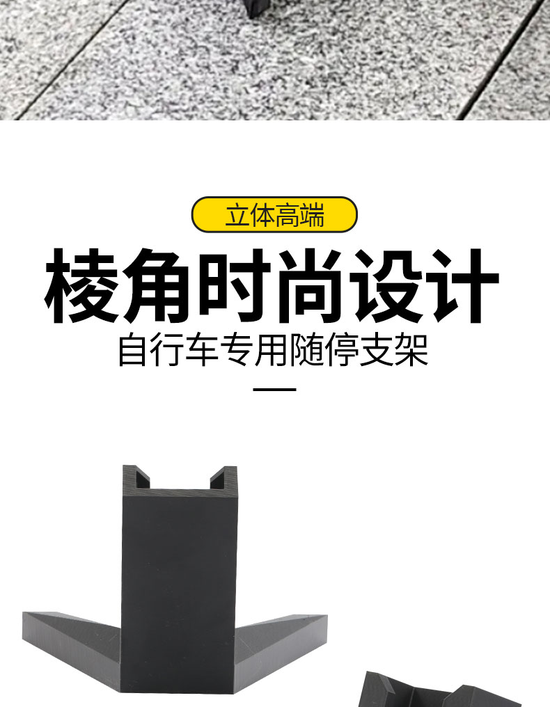 Portable Bicycle Kickstand Bracket for Mountain Bikes, Road Bikes, Crankside Stand Bracket, Modified Bike Stand