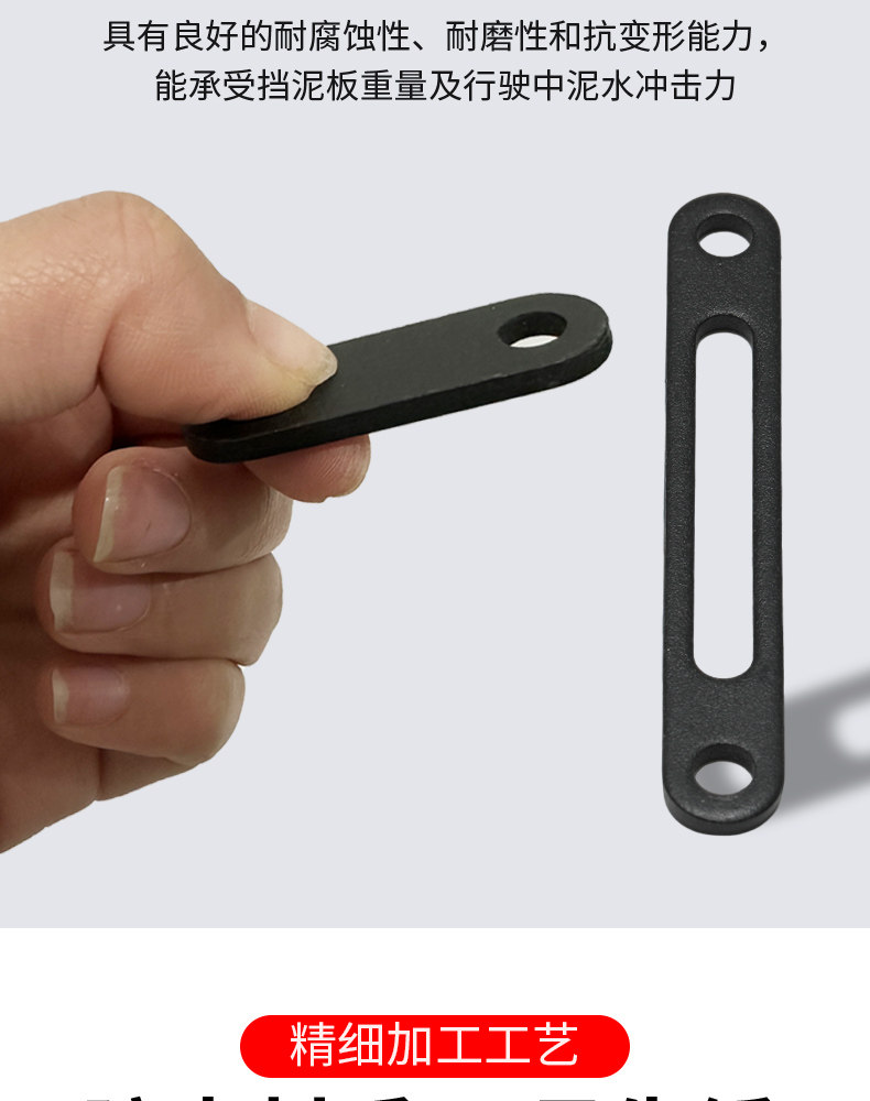 Thickened Electric Vehicle Mudguard Heightening Bracket Suitable for Ninebot Electric Scooters, Anti-Scratch Mudguard Heightening Modification Accessories