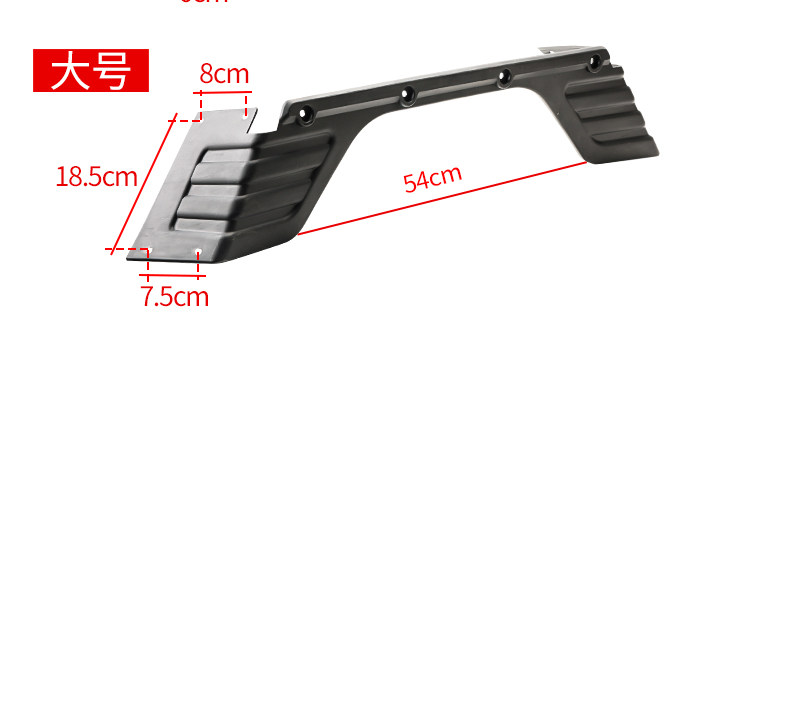 Electric tricycle mudguard, plastic integrated universal water-blocking plate, suitable for Dajiang Everest rear wheel mud tile accessories