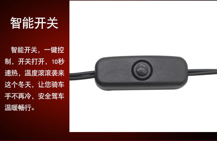 Electric vehicle heated handlebar covers, universal electric heated handlebars for motorcycles, 12v48v60v72v electric bike handlebar covers