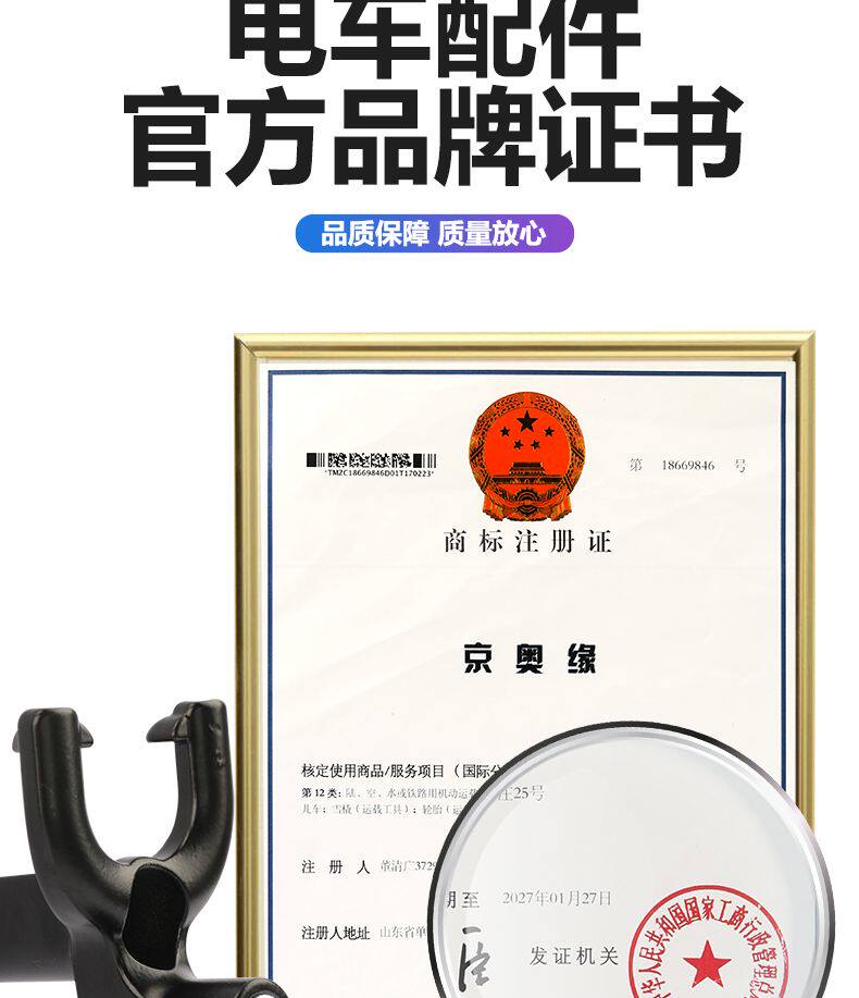 Scooter helmet lock, helmet anti-theft lock, electric vehicle hook, anti-lost front-mounted universal helmet lock