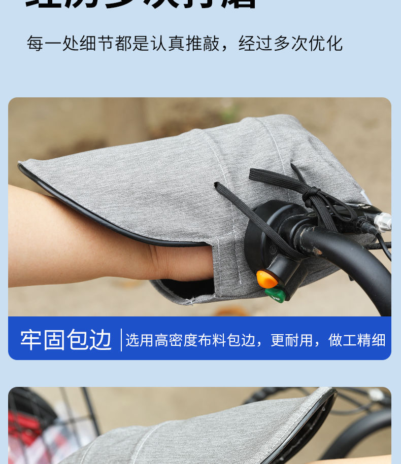 Electric vehicle sun protection gloves, summer motorcycle handlebar covers, waterproof, windproof, sun-blocking, UV-resistant, electric bike hand guards