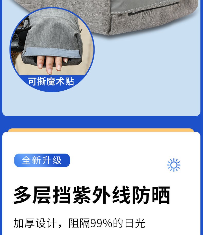 Electric vehicle sun protection gloves, summer motorcycle handlebar covers, waterproof, windproof, sun-blocking, UV-resistant, electric bike hand guards