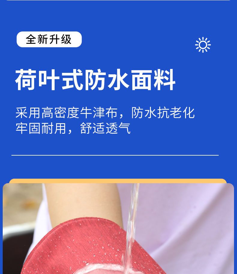 Electric vehicle sun protection gloves, summer motorcycle handlebar covers, waterproof, windproof, sun-blocking, UV-resistant, electric bike hand guards