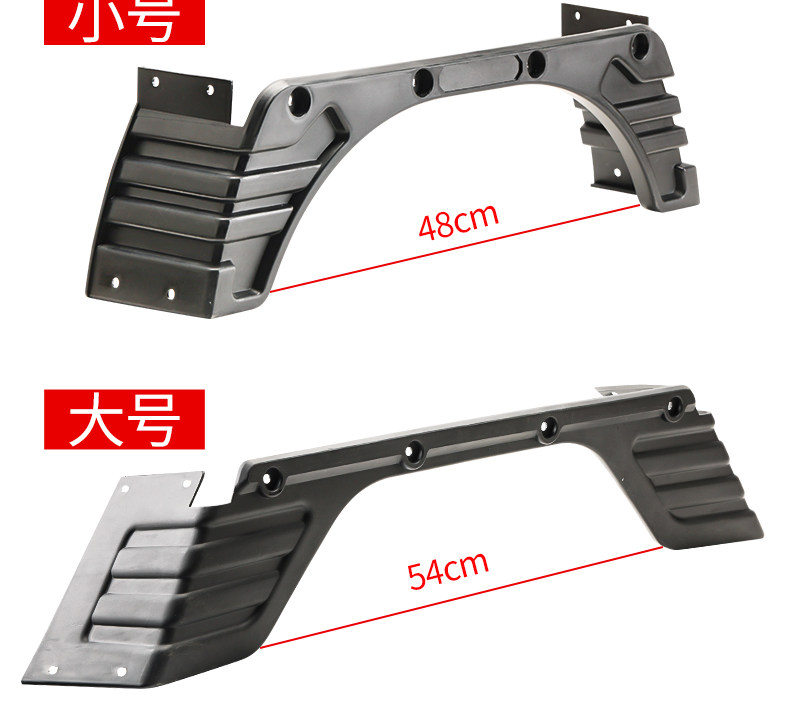 Electric tricycle mudguard, plastic integrated universal water-blocking plate, suitable for Dajiang Everest rear wheel mud tile accessories