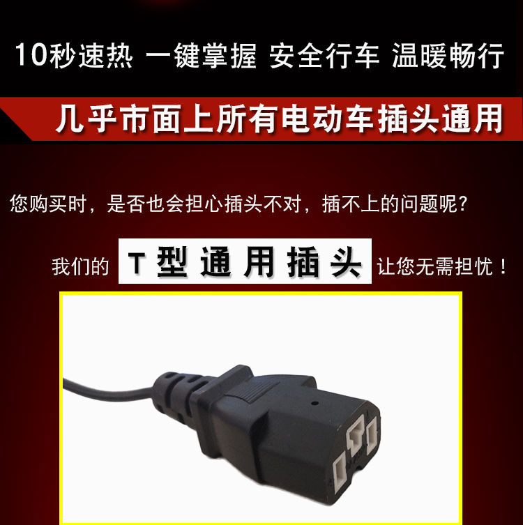 Electric vehicle heated handlebar covers, universal electric heated handlebars for motorcycles, 12v48v60v72v electric bike handlebar covers