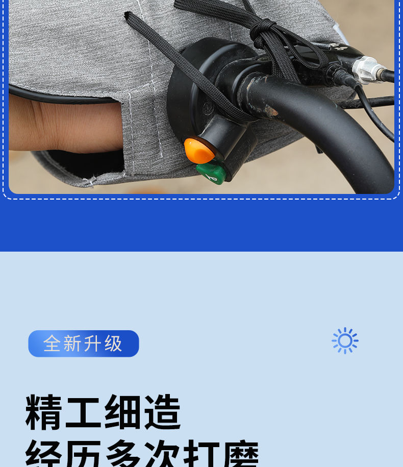 Electric vehicle sun protection gloves, summer motorcycle handlebar covers, waterproof, windproof, sun-blocking, UV-resistant, electric bike hand guards