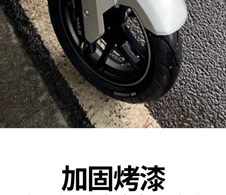 Thickened front fender mudguard for electric vehicles, suitable for Tailin Cangqiong, made of wear-resistant plastic, universal front mudguard modification