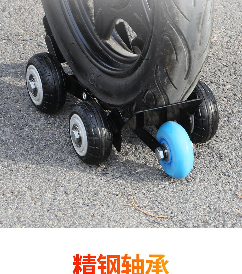 Newly upgraded Titan-type booster with widened anti-slip texture, emergency self-rescue pusher auxiliary wheel for electric vehicles