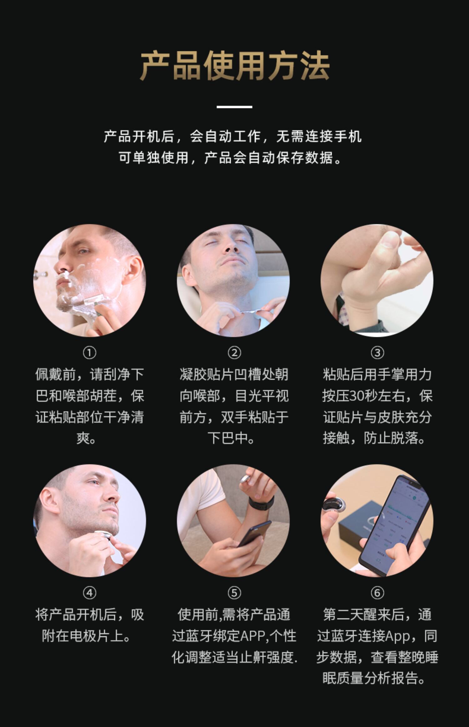 Анти-храп продукты 云中飞智能止鼾神器打鼾防打呼噜神器防呼噜器不影响睡眠立停
