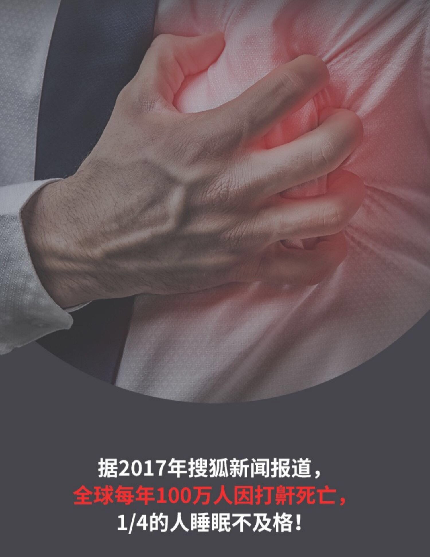 Анти-храп продукты 云中飞智能止鼾神器打鼾防打呼噜神器防呼噜器不影响睡眠立停